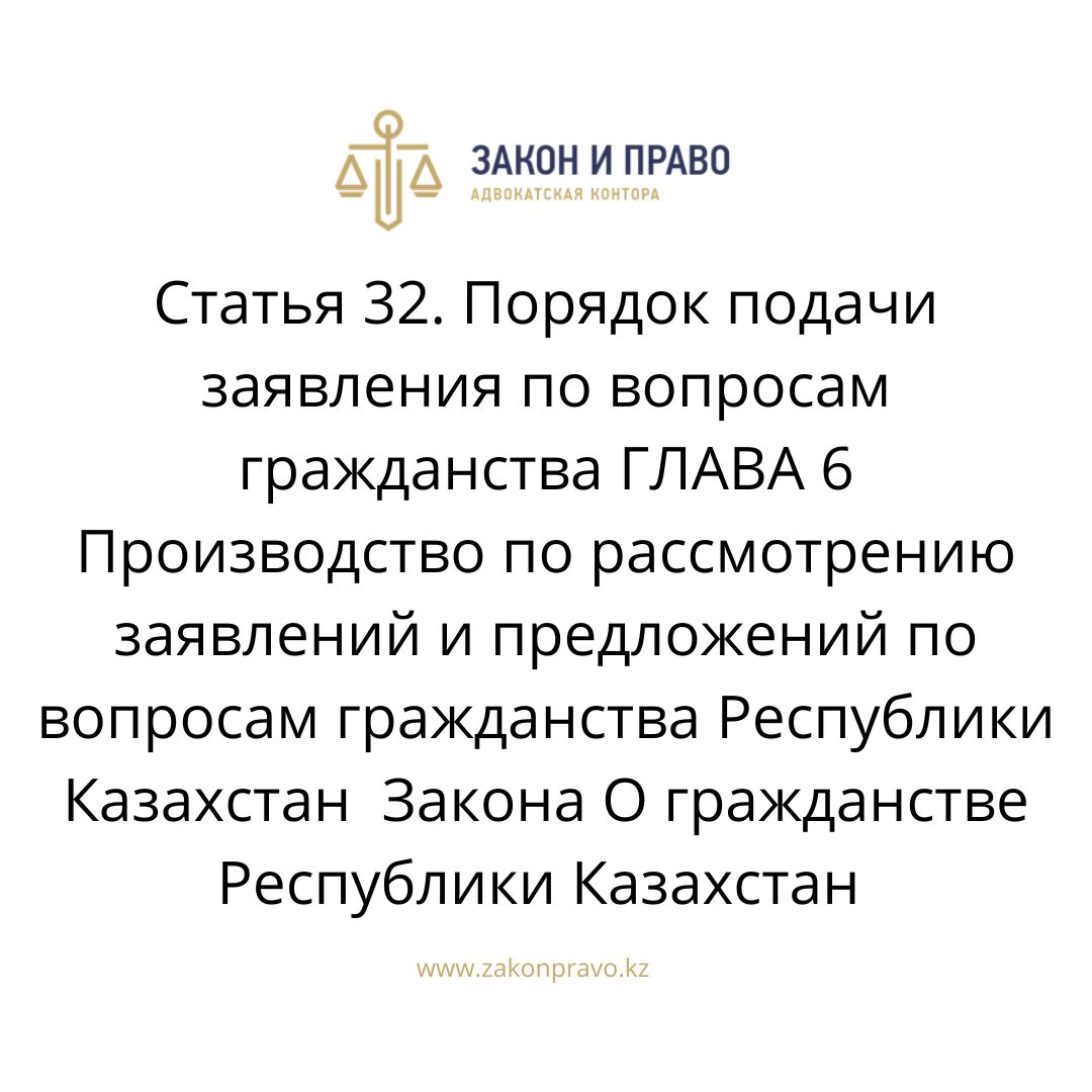 АMANAT партиясы және Заң және Құқық адвокаттық кеңсесінің серіктестігі аясында елге тегін заң көмегі көрсетілді